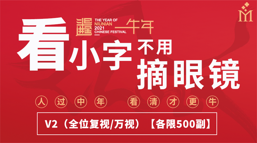 2021，你的“牛運(yùn)”來了！