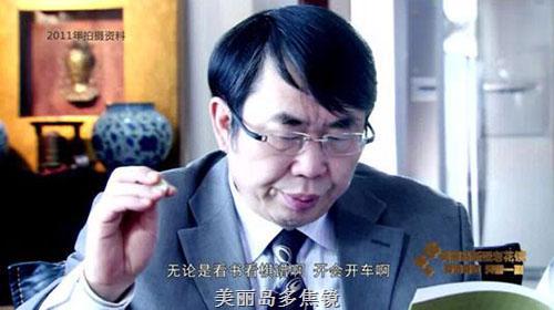 偶爾中的慶幸，戴上美麗島老花鏡如獲珍寶