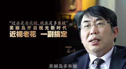 老花鏡到底怎么配才好？為什么有些人戴老花鏡還加重了老花度數(shù)！