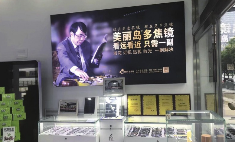 看了《我不是藥神》，非正品老花鏡還能戴嗎？