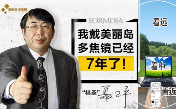 如何選擇老花鏡，什么樣的老花鏡好？