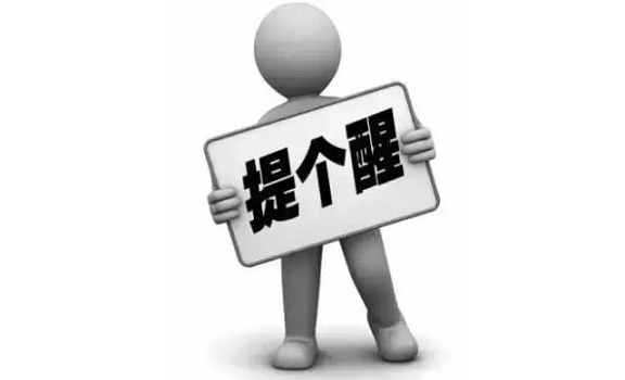 警惕！不是所有老花眼都可以配戴漸進多焦老花鏡