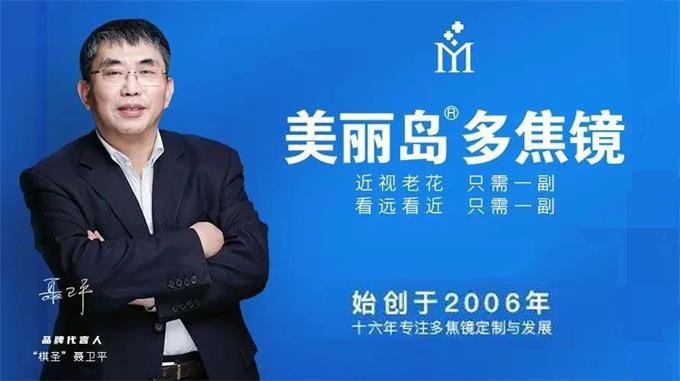 美麗島眼鏡：選一副舒適的老花鏡，提高父母的生活質(zhì)量