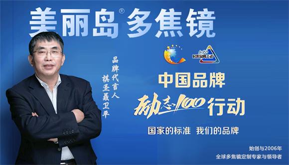 美麗島多焦鏡：傳統(tǒng)老花鏡的弊端，多焦鏡一副就解決了財務工作者的用眼煩惱