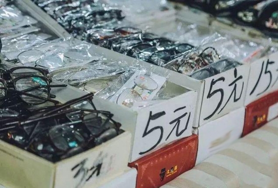 美麗島多焦鏡：視力健康是第一健康，四億老花眼配不到一副好眼鏡