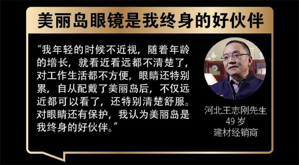 什么是多焦鏡，多焦鏡該如何選擇