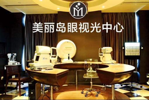 別吃了十幾塊錢老花鏡的“啞巴虧”！馬上免費預(yù)約22項專業(yè)視力檢測