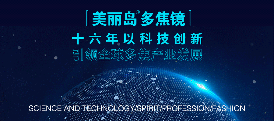 老花眼佩戴老花鏡的常見誤區(qū)，長者可得注意了！