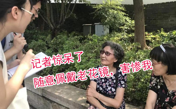 配一副美麗島的漸進(jìn)多焦鏡，能對視力起到很好的保護(hù)