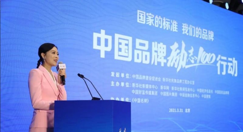 定了！美麗島進了國家隊，新華社專訪