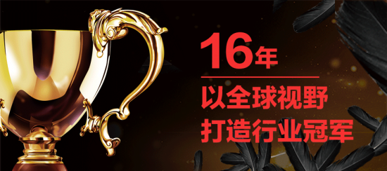 美麗島多焦鏡:十六年的堅守，只為老花眼打磨一副多焦鏡