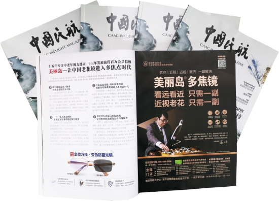 美麗島：他們是行業(yè)砥柱，卻飽受老花眼困擾，老花鏡升級勢在必行