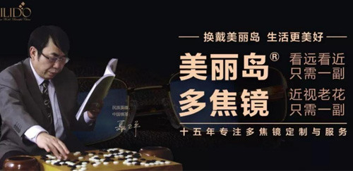 佩戴老花鏡需要注意什么？