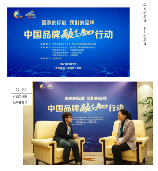 美麗島多焦鏡：這個(gè)明凈新春，以時(shí)間為軸，扶搖直上