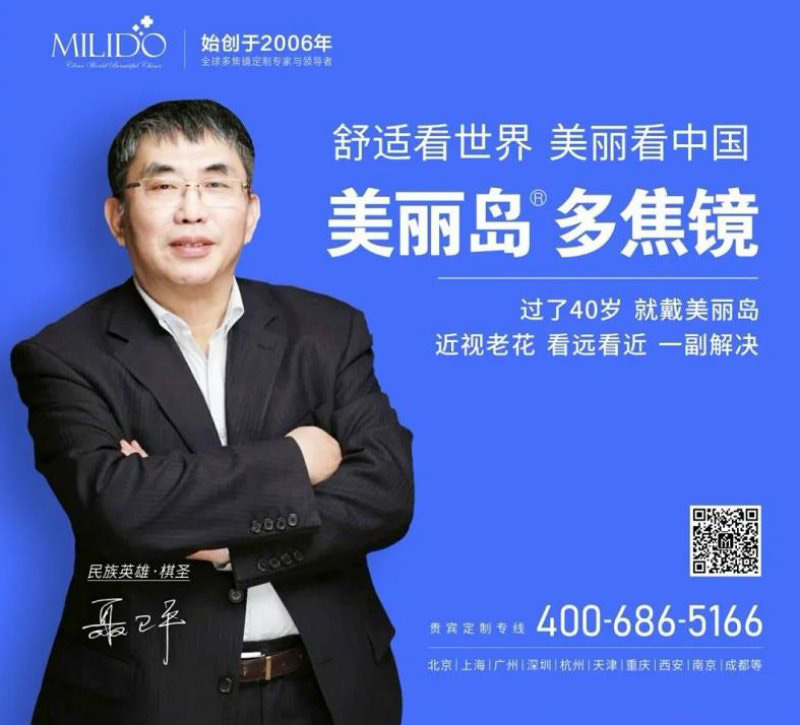 定了！美麗島進了國家隊，新華社專訪