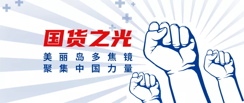 十九年美麗島多焦鏡 看小字不摘鏡 1副頂4副 | 科技、專(zhuān)業(yè)、時(shí)尚
